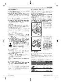 Страница 269