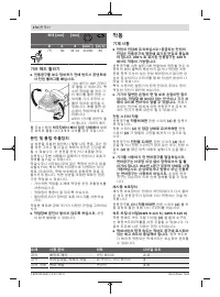 Страница 270