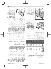 Страница 288