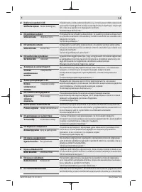 Страница 294