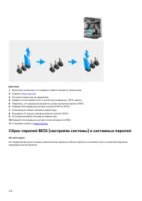 Страница 102