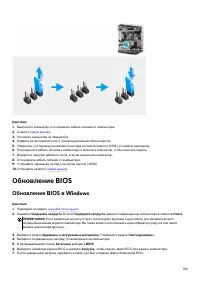 Страница 103