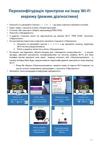 Страница 102