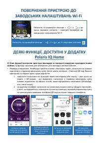 Страница 103