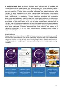 Страница 104