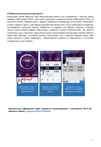 Страница 105