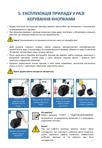 Страница 106