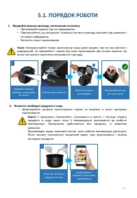 Страница 107