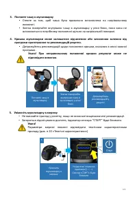 Страница 108