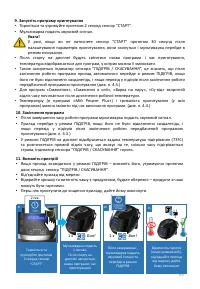 Страница 110