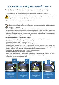 Страница 111