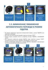 Страница 112