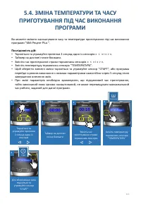 Страница 113