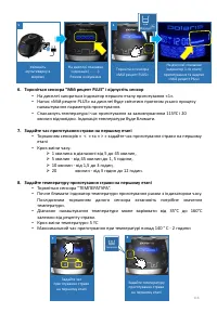 Страница 116