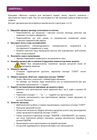 Страница 118