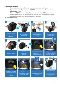 Страница 119