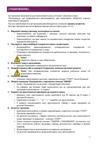 Страница 122