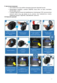 Страница 123