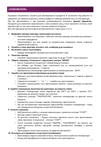 Страница 124