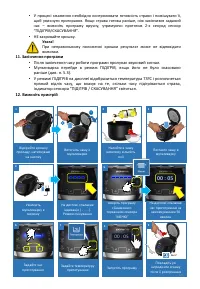 Страница 125