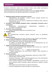 Страница 126