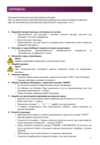 Страница 128