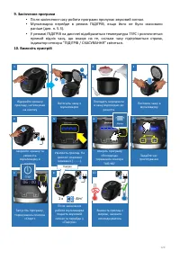 Страница 129