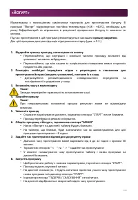 Страница 130