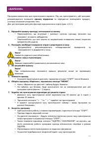 Страница 132