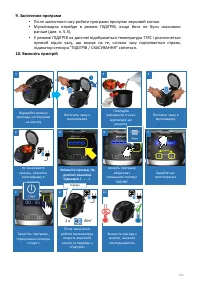 Страница 133