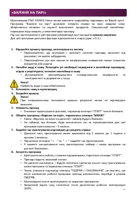 Страница 134