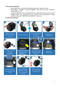 Страница 135