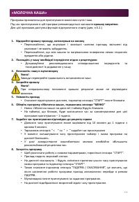 Страница 136