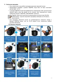 Страница 137