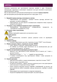 Страница 138