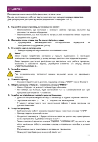 Страница 140