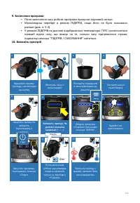 Страница 141