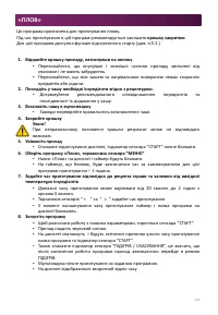 Страница 142