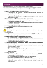 Страница 144