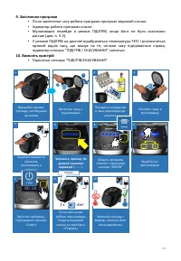 Страница 145