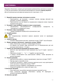 Страница 146