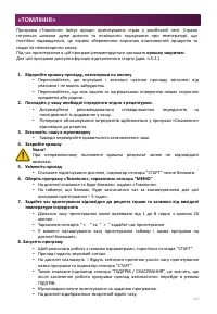 Страница 147