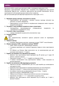 Страница 149