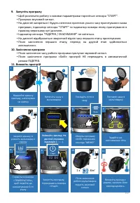 Страница 150