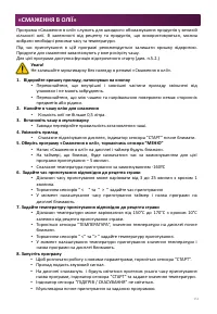 Страница 151