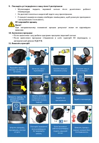 Страница 152