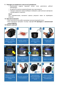 Страница 154