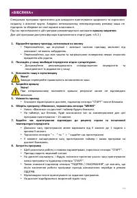 Страница 156