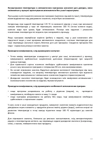 Страница 160