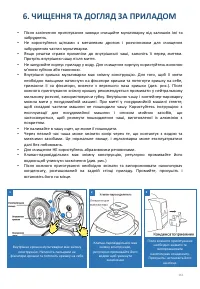 Страница 161